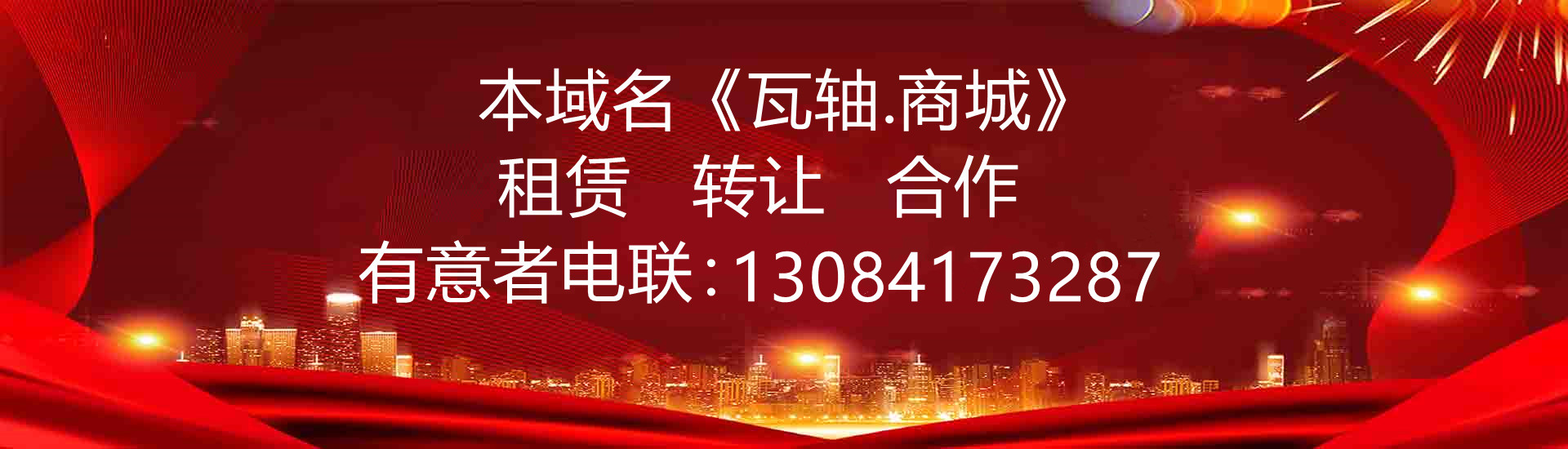 Carousel Bootstrap First